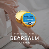 BearBalm +CBD (CBDバーム / 法改正適合済)