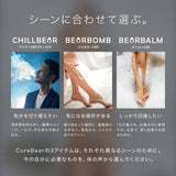 BearBomb +CBD (CBDバスボム / 法改正適合済)