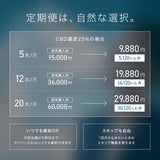 ChillBear +CBD (CBDベイプ / 法改正適合済)