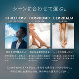 ChillBear +CBD (CBDベイプ / 法改正適合済)